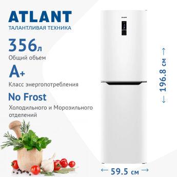 ����������� ATLANT �� 4623-109 ND, �����, 196.8x59.5x66, 356 �, 3 �����, No frost, �������