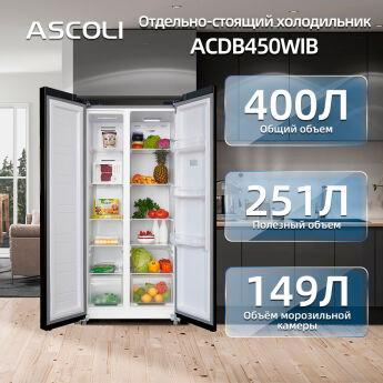 ����������� Side-by-Side Ascoli ACDB450WIB Inverter ������, �������, 78 ��, No Frost