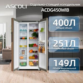 ����������� Side-by-Side Ascoli ACDG450WIB Inverter ����������, �������, 78 ��, No Frost
