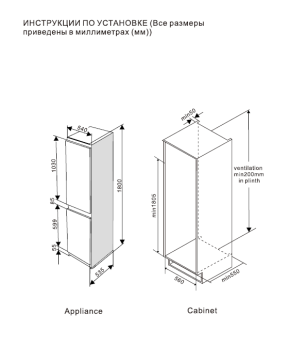   Ascoli ADRF225WBI