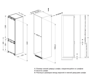  Ascoli ADRF310WEBI, 