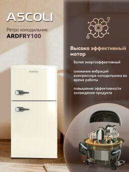 Холодильник Ascoli ARDFRY100 Ретро кремовый, двухкамерный с верхней морозилкой, 87.6х45.3 см