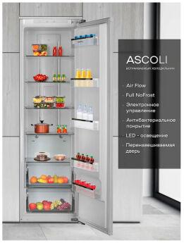 ����������� ������������ Ascoli ASL330WBI ������������, ���� 177 ��, 330 �, A+,5 �����, 2 �����