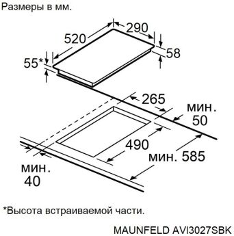 �������� ������ MAUNFELD AVI3027SBK ������, 2 ������������, 29 ��, ������, ������