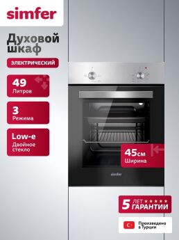 Духовой шкаф Simfer B4EM04070 нержавеющая сталь