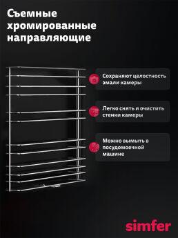 Духовой шкаф Simfer B4ES66125 черный