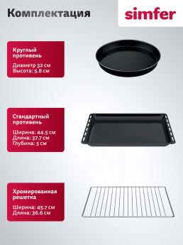 Духовой шкаф Simfer B6EB56026 черный