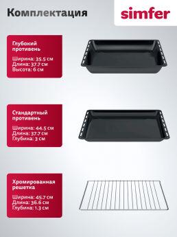 Духовой шкаф Simfer B6ES68023 черный
