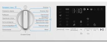 Встраиваемая стиральная машина Beko BI3WBT8721W, белый, 7 кг, 1200 об/мин, пар