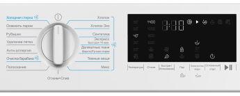 Встраиваемая стиральная машина Beko BI3WBT8841 W