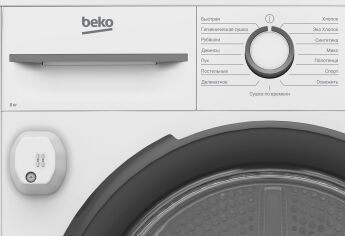 Встраиваемая сушильная машина Beko BIDB81151W с тепловым насосом, Подсветка барабана