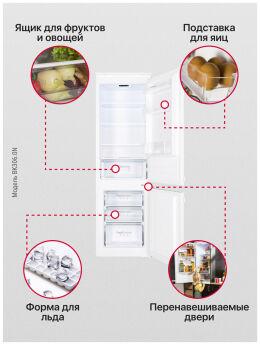 ����������� ������������ Hansa BK306.0N