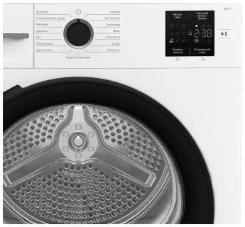   Beko BM3T37220, , 7 ,  , 54,5 
