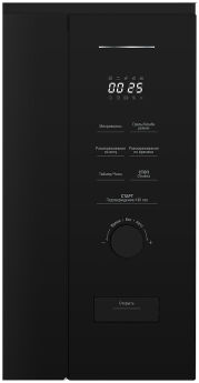    Beko BMGB 20212 B
