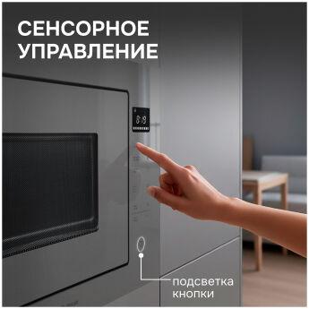 Встраиваемая микроволновая печь СВЧ Zigmund & Shtain BMO 15.252 G