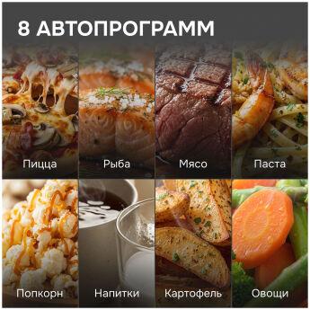 Встраиваемая микроволновая печь СВЧ Zigmund & Shtain BMO 15.252 G