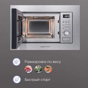 ������������ ������������� ���� ��� Zigmund & Shtain BMO 16.202 S ����������� �����, � ������, ���� 38 ��