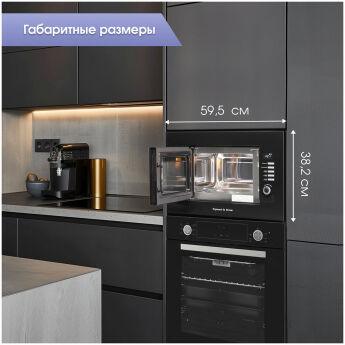 ������������ ������������� ���� ��� Zigmund & Shtain BMO 21 B ������, � ������, ���� 36.5 ��