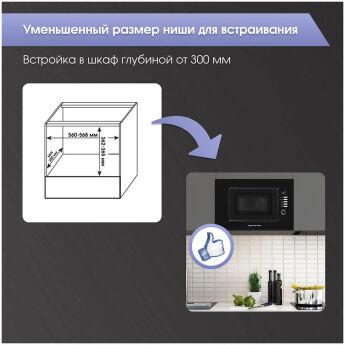 ������������ ������������� ���� ��� Zigmund & Shtain BMO 21 B ������, � ������, ���� 36.5 ��