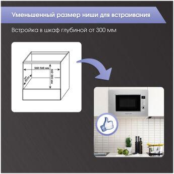 ������������ ������������� ���� ��� Zigmund & Shtain BMO 21 S ����������� �����, � ������, ���� 36.5 ��