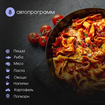 ������������ ������������� ���� ��� Zigmund & Shtain BMO 26W �����, � ������, ���� 38 ��