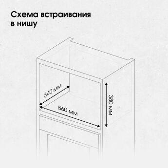 ������������ ������������� ���� ��� Zigmund & Shtain BMO 26W �����, � ������, ���� 38 ��