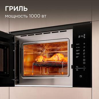 Встраиваемая микроволновая печь СВЧ Zigmund & Shtain BMO 28 B