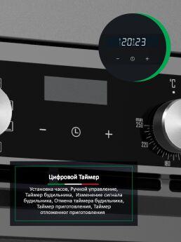 Духовой шкаф Ardo BO39EB2