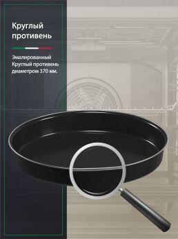 Духовой шкаф Ardo BO39EB2