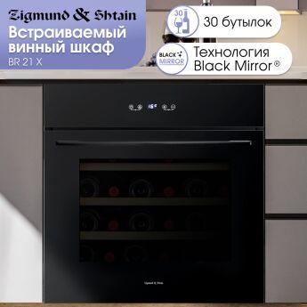    Zigmund & Shtain BR 21 X, ,  565590 , 80 , 30 .