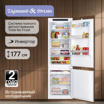 ����������� ������������ Zigmund & Shtain BR 23 X, 178 ��, NoFrost, ���� ��������, Metal Cooling