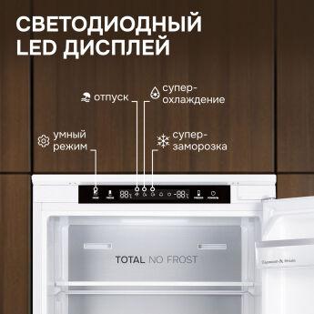 ����������� ������������ Zigmund & Shtain BR 23 X, 178 ��, NoFrost, ���� ��������, Metal Cooling