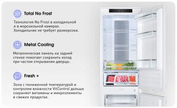 ����������� ������������ Zigmund & Shtain BR 24 X, 177 ��, NoFrost, ���� ��������, ���������� ������������