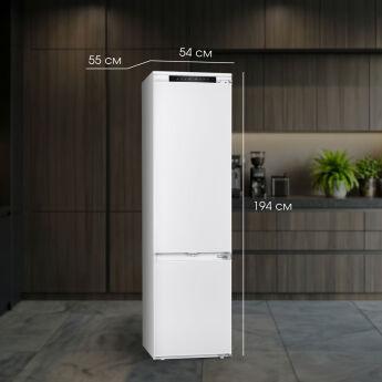 ����������� ������������ Zigmund & Shtain BR 25 X, 194 ��, NoFrost, ���� ��������, ���������� ������������