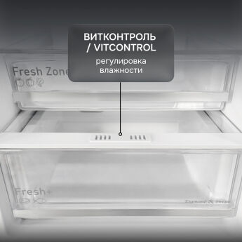 ����������� ������������ Zigmund & Shtain BR 25 X, 194 ��, NoFrost, ���� ��������, ���������� ������������