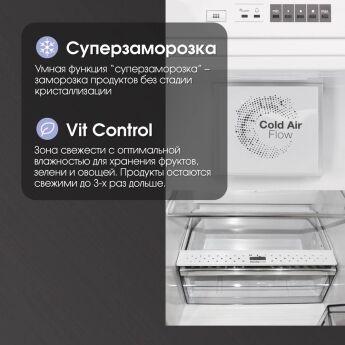 Холодильник встраиваемый Zigmund & Shtain BR 08.1781 SX, 177 см, NoFrost, скользящие направляющие