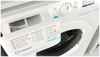   Indesit BWSA 71052X WWV RU