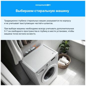 Стиральная машина De’Longhi CARMELLA L 714 VI