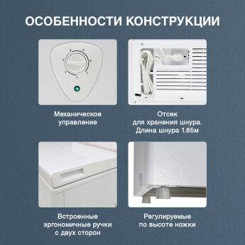 Морозильный ларь Oursson CF7908/WH Белый 75x62.5x41.3 см, 79 л