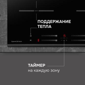 Варочная панель Zigmund & Shtain CI 23.6 BX