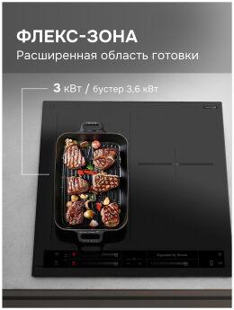 �������� ������ Zigmund & Shtain CI 24.4 B