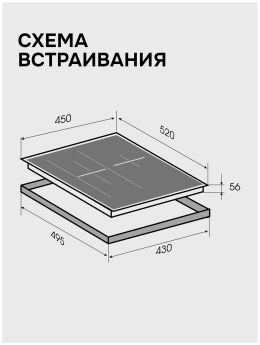 �������� ������ Zigmund & Shtain CI 24.4 B