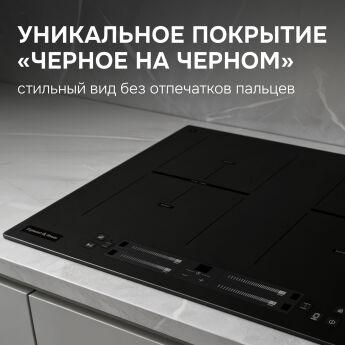 Варочная панель Zigmund & Shtain CI 24.6 B