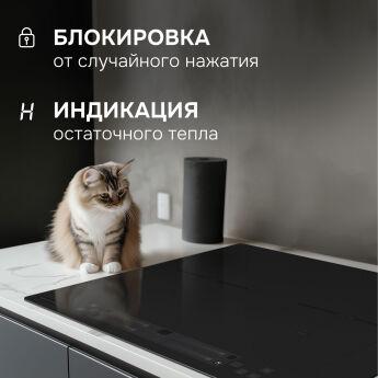 Варочная панель Zigmund & Shtain CI 24.6 B