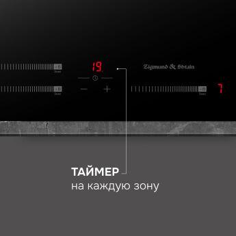 Варочная панель Zigmund & Shtain CI 25.6 B