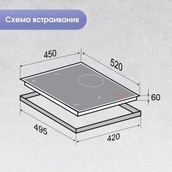   Zigmund & Shtain CI 49.4 W