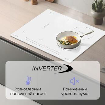 Варочная панель Zigmund & Shtain CI 49.6 W INVERTER белая, Flex зона, слайдер