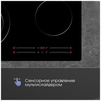   Zigmund & Shtain CN 44.6 B
