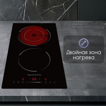 �������� ������ Zigmund & Shtain CN 50.3 B ������, 28.8x52 ��, Hi-light, �������, ���� ����������