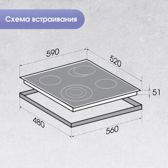  Zigmund & Shtain CN 51.6 B